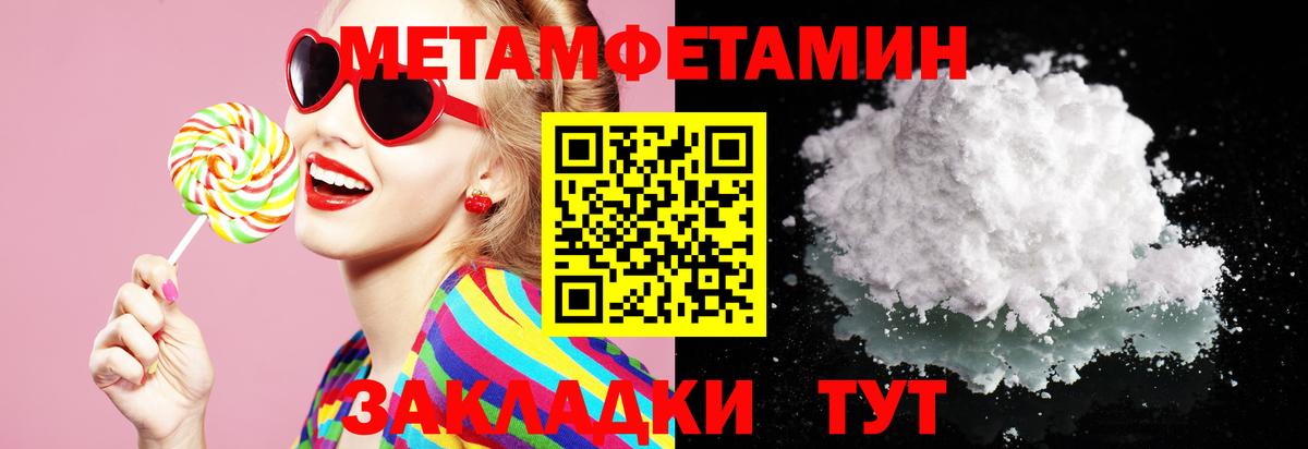 Amphetamine Premium  Вход с VPN  Псков 