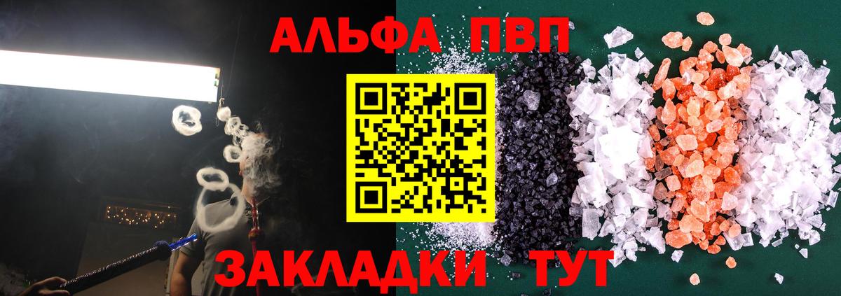  КОКАИН Псков
