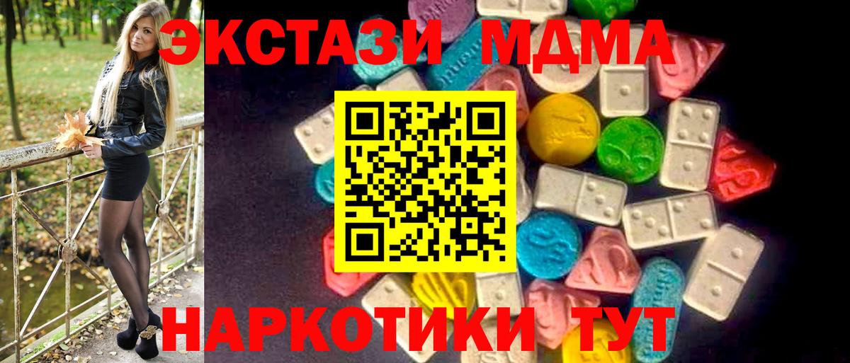 ЭКСТАЗИ TESLA  Вход с VPN    как зайти  Псков 