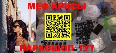 спиды Новокубанск