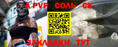 мдпв Наро-Фоминск