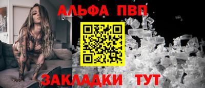 гидра Нарткала