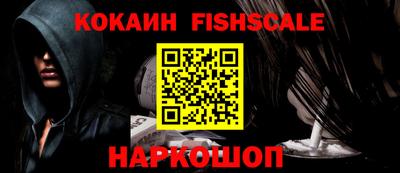 гидра Нарткала