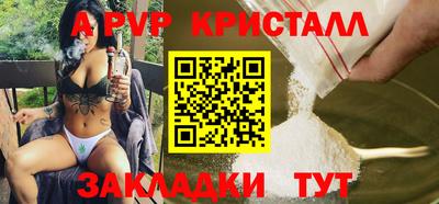 гидра Нарткала