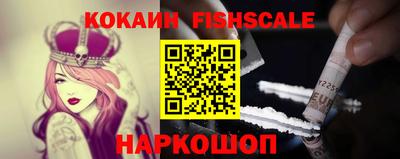 мдпв Наро-Фоминск