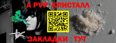 метамфетамин Нальчик