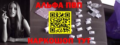 гидра Нарткала