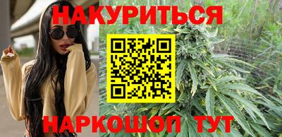 метамфетамин Нальчик