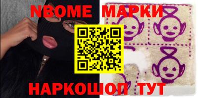 метамфетамин Нальчик