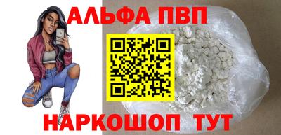 гидра Нарткала