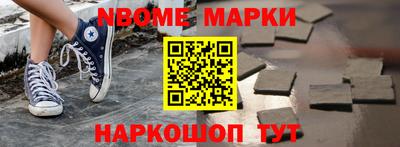 спиды Новокубанск