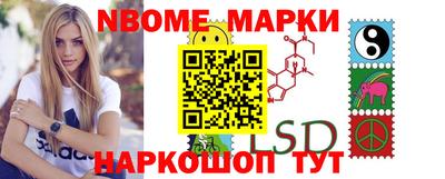 амфетамин Новозыбков