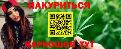 ГАЛЛЮЦИНОГЕННЫЕ ГРИБЫ Новодвинск