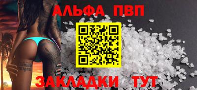 метамфетамин Нальчик