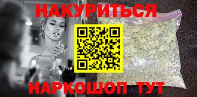 амфетамин Новозыбков