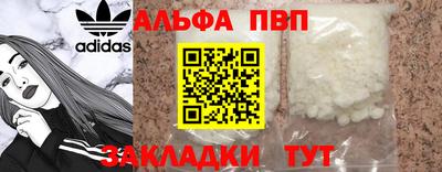 спиды Новокубанск