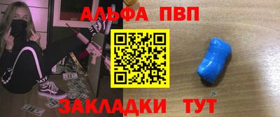 мдпв Наро-Фоминск