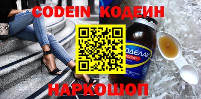 амфетамин Новозыбков