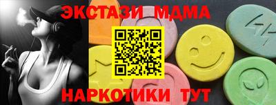 гидра Нарткала