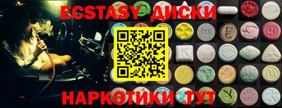 спиды Новокубанск