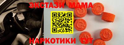 амфетамин Новозыбков