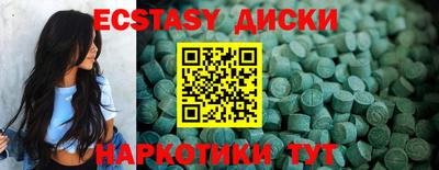 метамфетамин Нальчик