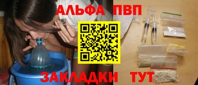 метамфетамин Нальчик