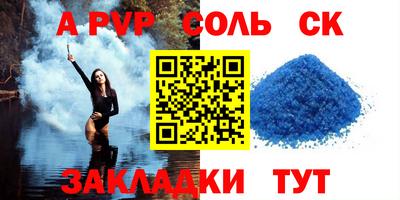 амфетамин Новозыбков