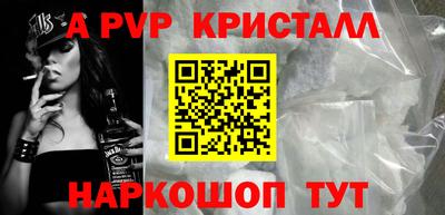 метамфетамин Нальчик