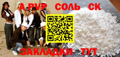 мдпв Наро-Фоминск