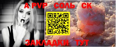 спиды Новокубанск