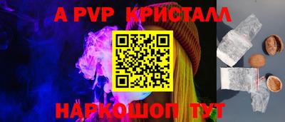 ГАЛЛЮЦИНОГЕННЫЕ ГРИБЫ Новодвинск