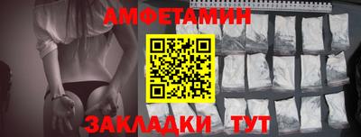 метамфетамин Нальчик