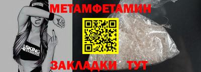 мдпв Наро-Фоминск