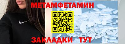 гидра Нарткала
