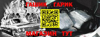 спиды Новокубанск