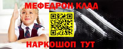 мдпв Наро-Фоминск