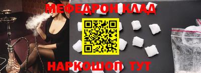 мдпв Наро-Фоминск