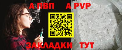 мдпв Наро-Фоминск