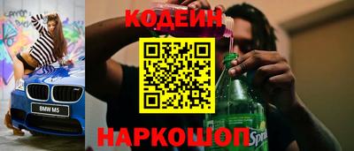 амфетамин Новозыбков