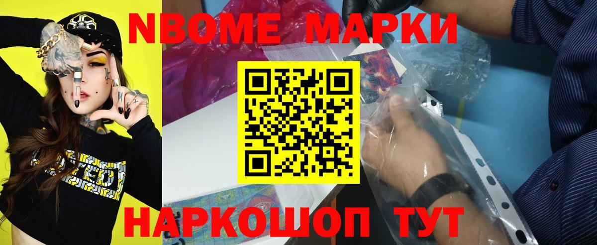 ОМГ ОМГ зеркало  LSD-25 экстази ecstasy  Псков  Вход с VPN  ЛСД экстази кислота 