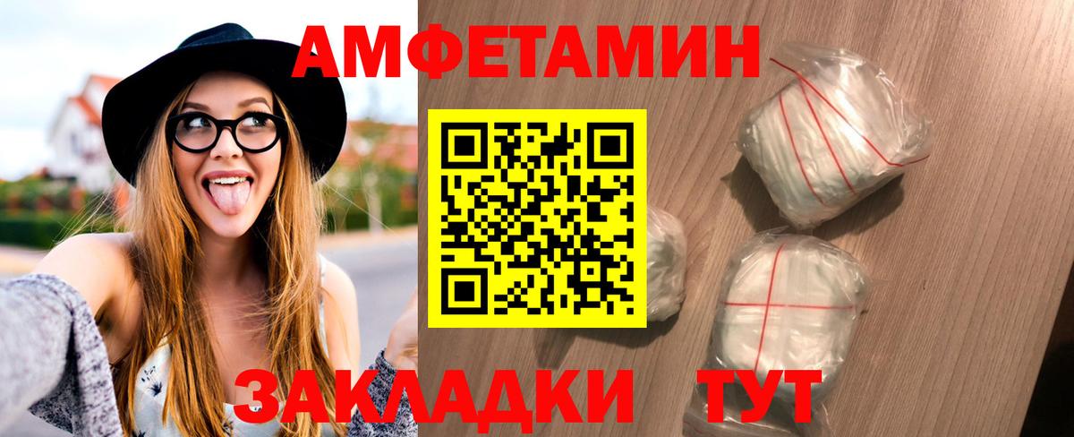 Первитин Methamphetamine  Вход с VPN  Псков 