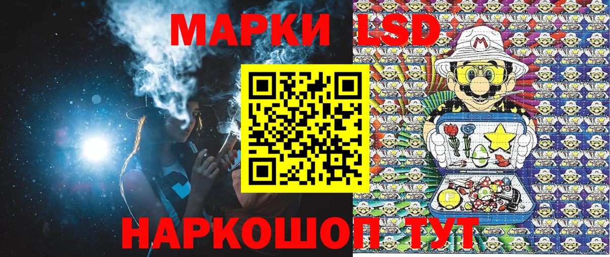 Марки NBOMe 1,8мг  Марки 25I-NBOMe  Псков  Вход с VPN  Марки NBOMe 1,8мг 