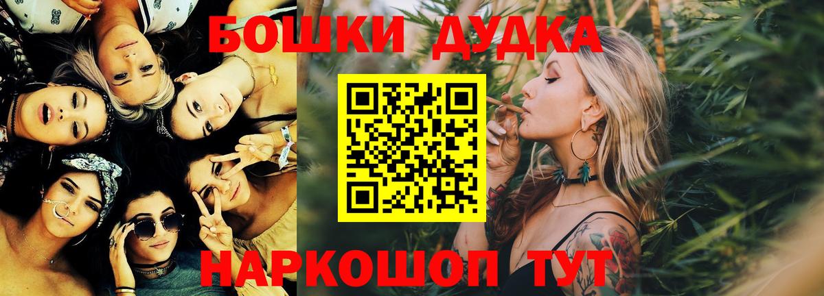 Шишки марихуана марихуана Псков