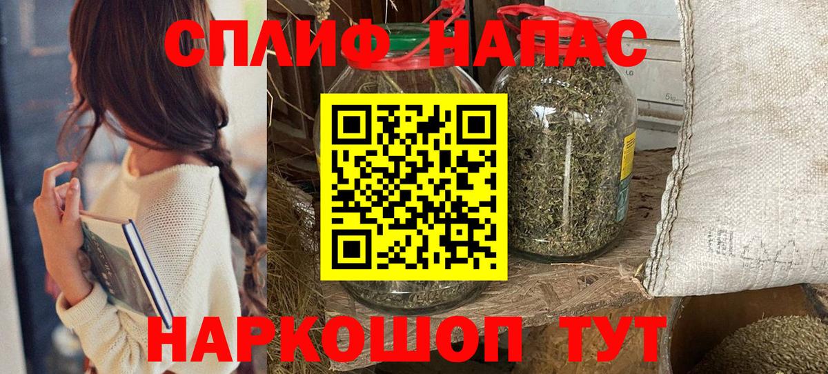 Псков  Каннабис тримм  Марихуана VHQ  Вход с VPN 